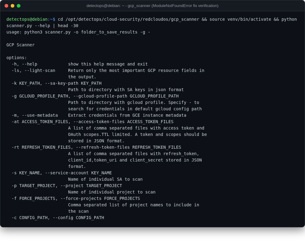 gcp_scanner screenshot